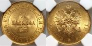 20 марок 1880 года