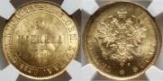 10 марок 1879 года