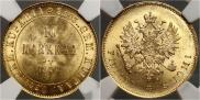 10 марок 1879 года
