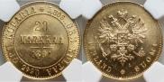 20 markkaa 1891 year