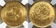 10 markkaa 1882 year