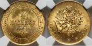10 markkaa 1882 year