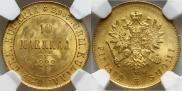 10 markkaa 1882 year