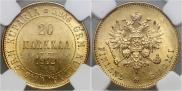 20 марок 1912 года