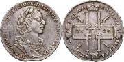 1 рубль 1725 года