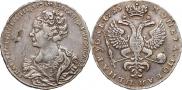 1 рубль 1725 года