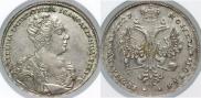1 рубль 1727 года