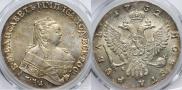 1 рубль 1752 года