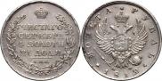 1 рубль 1812 года