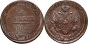 5 копеек 1806 года