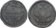 1 копейка 1819 года