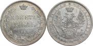 1 рубль 1854 года