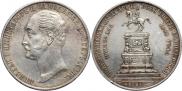 1 рубль 1859 года