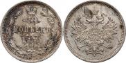 10 копеек 1860 года