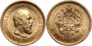 5 рублей 1889 года