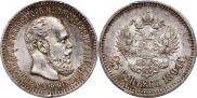 25 копеек 1894 года