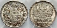 5 копеек 1886 года