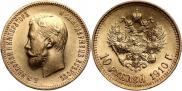 10 roubles 1910 year
