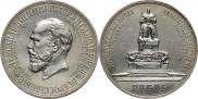 1 rouble 1912 year