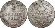 5 грошей 1828 года