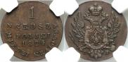 1 grosz 1824 year