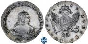 Полтина 1749 года
