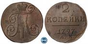 2 kopecks 1797 year