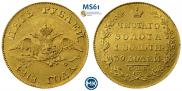 5 рублей 1818 года