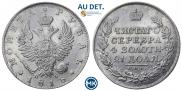 1 rouble 1818 year