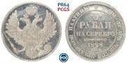 3 roubles 1828 year