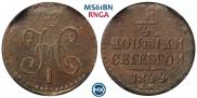 1/4 kopeck 1844 year
