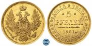5 рублей 1851 года