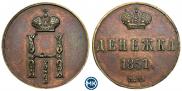 Denezhka 1851 year