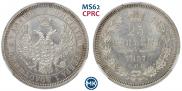 25 kopecks 1857 year