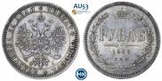 1 rouble 1868 year