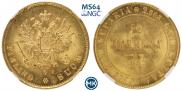 10 markkaa 1882 year