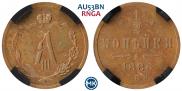 1/2 kopeck 1886 year