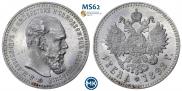 1 rouble 1892 year