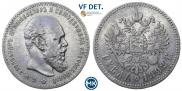 1 rouble 1892 year