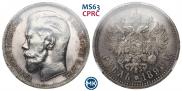 1 рубль 1896 года