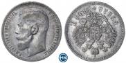 1 рубль 1896 года