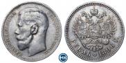 1 рубль 1896 года