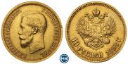 10 рублей 1898 года