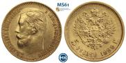 5 roubles 1899 year