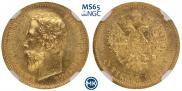 5 roubles 1902 year