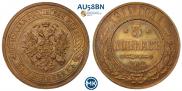5 kopecks 1911 year