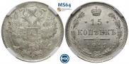 15 kopecks 1917 year