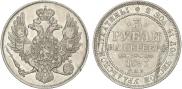 3 рубля 1837 года