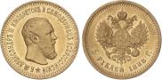 5 roubles 1888 year