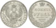 1 rouble 1849 year